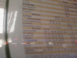 ¿Cómo se coge un tren griego?